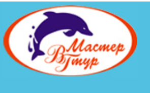 Мастер вега тур