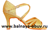 Бальная обувь