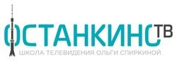 школа телевидения Останкино ТВ Ольги Спиркиной школа телевидения Останкино ТВ Ольги Спиркиной