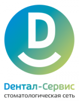 "Дентал-сервис" "Дентал-сервис"
