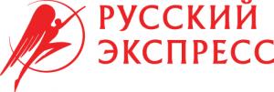 Русский Экспресс Русский Экспресс