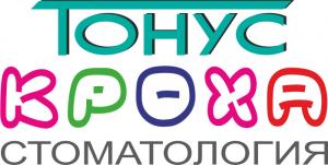Тонус КРОХА, детская стоматология Тонус КРОХА, детская стоматология