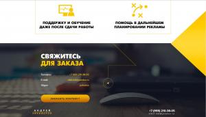 Андрей Никифоров