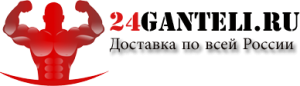 Интернет-магазин 24ganteli.ru Интернет-магазин 24ganteli.ru