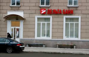 ДельтаБанк ДельтаБанк