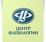 НИИ флебологии им Зельцера на Херсонской НИИ флебологии им Зельцера на Херсонской