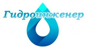 Гидроинженер