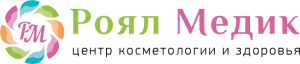 Центр косметологии и здоровья Роял Медик