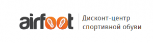 Дисконт-центр спортивной обуви Airfoot Дисконт-центр спортивной обуви Airfoot