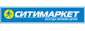 Розничная сеть магазинов «СИТИМАРКЕТ»