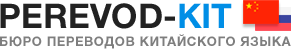 spb.perevod-kit.ru