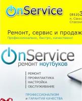 Сервисный центр "OnService" Сервисный центр "OnService"