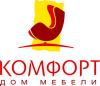 Центральный дом мебели Комфорт Центральный дом мебели Комфорт