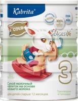 Продукты Kabrita на основе козьего молока Продукты Kabrita на основе козьего молока