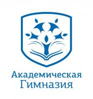 Академическая Гимназия
