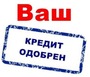 Экспресс Рента