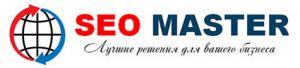 Веб-студия SEO MASTER Веб-студия SEO MASTER