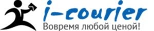 Курьерская служба  I-courier