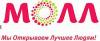 ТЦ «МОЛЛ» ТЦ «МОЛЛ»