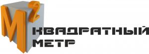 АН Квадратный метр