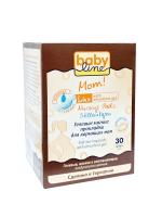 Гелевые прокладки для груди Babyline Гелевые прокладки для груди Babyline