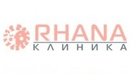 Клиника RHANA