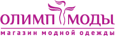 Олимп моды Олимп моды