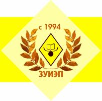 Западно-Уральский институт экономики и права, ЗУИЭП Западно-Уральский институт экономики и права, ЗУИЭП