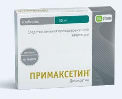 Примаксетин