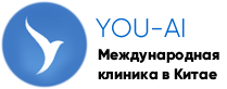 You-Ai, стоматологическая клиника