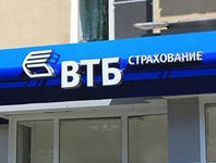ВТБ страхование, офис "Кутузовский"