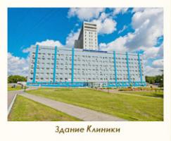 Клиника НИИ питания РАМН