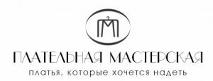 Плательная Мастерская