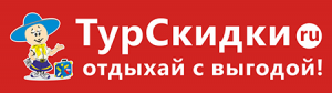 ТурСкидки.Ру