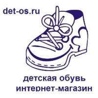 Det-os.ru, интернет магазин детской обуви в Москве Det-os.ru, интернет магазин детской обуви в Москве