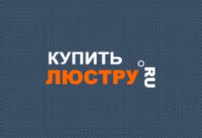 Интернет магазин «Купить-Люстру»