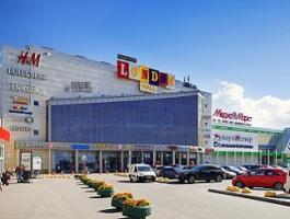 ТРЦ Лондон Молл ТРЦ Лондон Молл