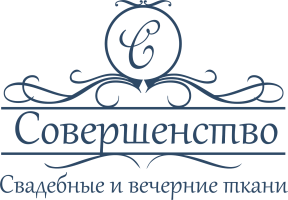 Студия тканей Совершенство Студия тканей Совершенство