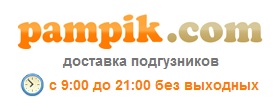 Интернет магазин Pampik