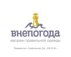 Внепогода Внепогода