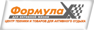 Формула Х