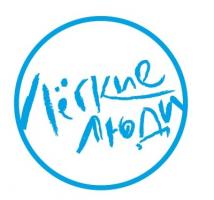 Школа актерского мстерства Легкие Люди