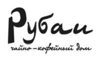 Чайно-кофейный Дом «Рубаи» Чайно-кофейный Дом «Рубаи»
