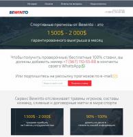 bewinto
