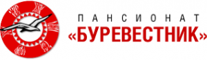Пансионат «Буревестник» Пансионат «Буревестник»