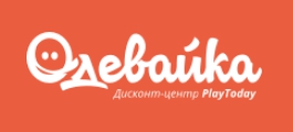 Одевайка Одевайка