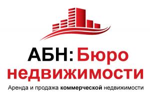 АБН: Бюро недвижимости АБН: Бюро недвижимости