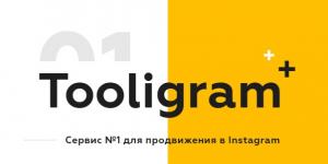 Tooligram, сервис для продвижения в Instagram Tooligram, сервис для продвижения в Instagram