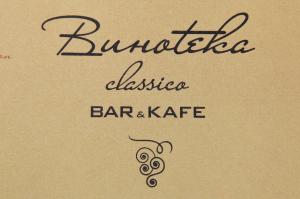 Винотека Classico Винотека Classico