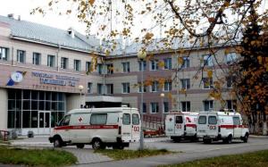 ГБУЗ НСО «ГКБ №1»